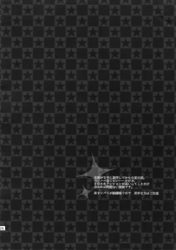 Page 125 of Kanpeki Kareshi to Zettai Ryouiki Ouji-sama