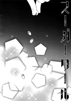 Page 129 of Kanpeki Kareshi to Zettai Ryouiki Ouji-sama