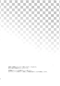 Page 37 of Kanpeki Kareshi to Zettai Ryouiki Ouji-sama