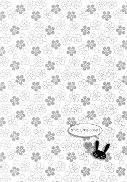 Page 57 of Kanpeki Kareshi to Zettai Ryouiki Ouji-sama