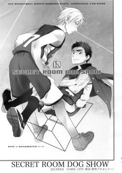 Page 96 of Kanpeki Kareshi to Zettai Ryouiki Ouji-sama