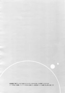 Page 103 of Kanpeki Kareshi to Zettai Ryouiki OujiAnother Version -