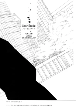 Page 41 of Kanpeki Kareshi to Zettai Ryouiki OujiAnother Version -