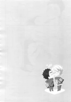 Page 71 of Kanpeki Kareshi to Zettai Ryouiki OujiAnother Version -