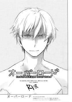 Page 72 of Kanpeki Kareshi to Zettai Ryouiki OujiAnother Version -