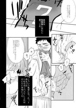 Page 95 of Kanpeki Kareshi to Zettai Ryouiki OujiAnother Version -