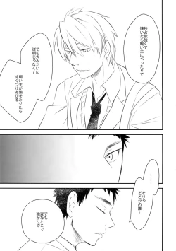 Page 118 of Kanpeki Kareshi to Zettai Ryouiki OujiLove the World-