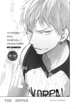 Page 158 of Kanpeki Kareshi to Zettai Ryouiki OujiLove the World-