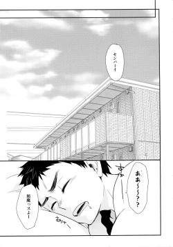 Page 176 of Kanpeki Kareshi to Zettai Ryouiki OujiLove the World-