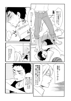 Page 177 of Kanpeki Kareshi to Zettai Ryouiki OujiLove the World-