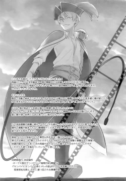 Page 196 of Kanpeki Kareshi to Zettai Ryouiki OujiLove the World-