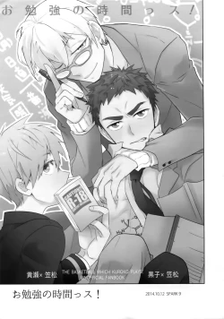 Page 44 of Kanpeki Kareshi to Zettai Ryouiki OujiLove the World-