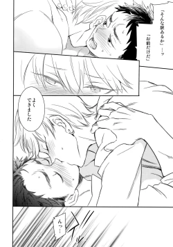 Page 77 of Kanpeki Kareshi to Zettai Ryouiki OujiLove the World-