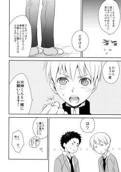 Page 81 of Kanpeki Kareshi to Zettai Ryouiki OujiLove the World-