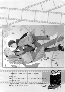Page 83 of Kanpeki Kareshi to Zettai Ryouiki OujiLove the World-