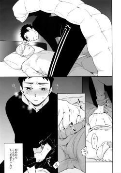 Page 98 of Kanpeki Kareshi to Zettai Ryouiki OujiLove the World-