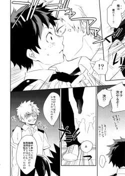 Page 5 of Senaka to Pride