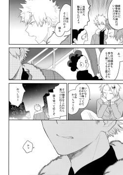 Page 11 of Ultra Happy Egoist