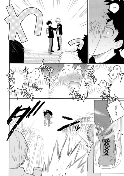 Page 27 of Ultra Happy Egoist