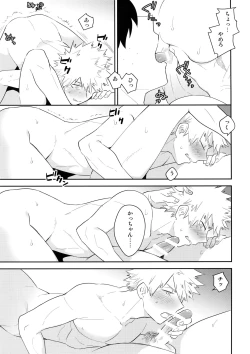 Page 42 of Ultra Happy Egoist