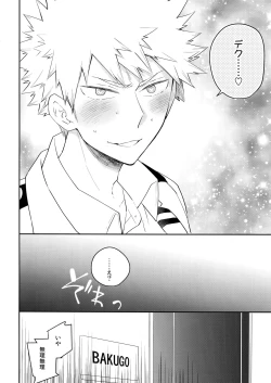 Page 11 of Docchi ga Ue toka Shita da toka!