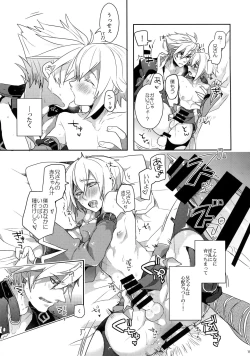 Page 22 of Two Children