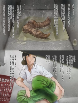 Page 7 of Mizo Toile o Mashita kara