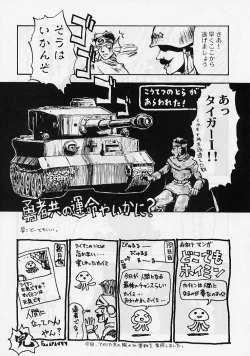 Page 110 of DRAGONQUEST nirvana