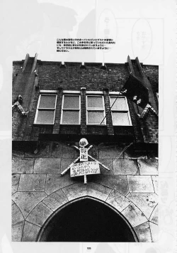 Page 123 of DRAGONQUEST nirvana