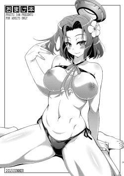 Page 28 of Fruitsjam no Kanzume Omakebon Matome +