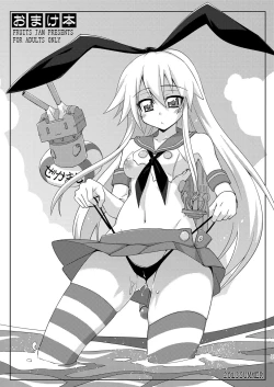 Page 4 of Fruitsjam no Kanzume Omakebon Matome +