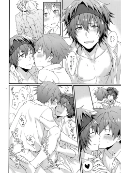 Page 21 of Docchi ga Ii?