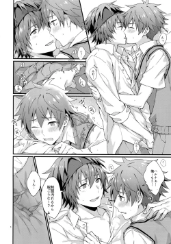 Page 5 of Docchi ga Ii?