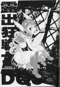 Page 25 of Sore ga Oretachi no Yarikata!! Soshite Densetsu e