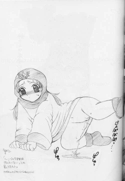 Page 27 of Sore ga Oretachi no Yarikata!! Soshite Densetsu e