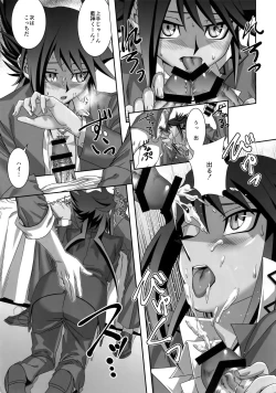 Page 10 of Shuurou Visa o Motanai Boku ga Nihonnen o Kasegu Houhou