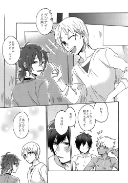 Page 34 of Matsuri da Sex Cherry Boy ni Shojomaku o: Doutei Saikou