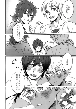 Page 35 of Matsuri da Sex Cherry Boy ni Shojomaku o: Doutei Saikou