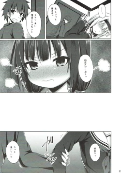 Page 6 of Anedeshi Sonna ni Akai Kao Shite Doushitan desu?