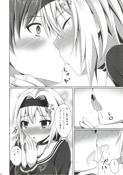 Page 9 of Anedeshi Sonna ni Akai Kao Shite Doushitan desu?