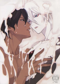 Page 1 of Seihai Sex Sensou