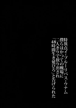 Page 3 of Alternative Sex