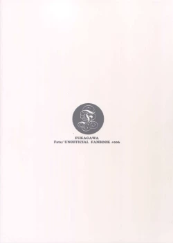 Page 30 of Gudaguda ni Shite- Make me GUDAGUDA