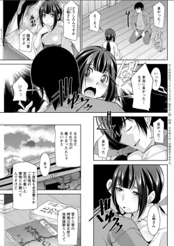 Page 103 of Action Pizazz DX 2018-03