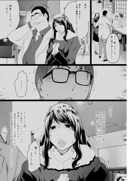 Page 126 of Action Pizazz DX 2018-03