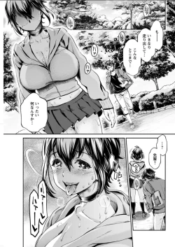 Page 145 of Action Pizazz DX 2018-03