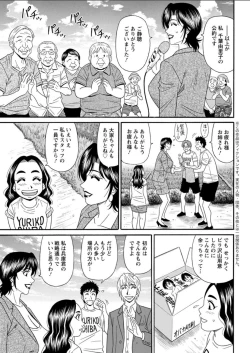 Page 181 of Action Pizazz DX 2018-03