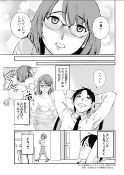 Page 197 of Action Pizazz DX 2018-03