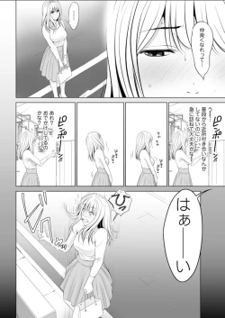 Page 44 of Action Pizazz DX 2018-03