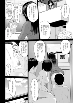 Page 46 of Action Pizazz DX 2018-03